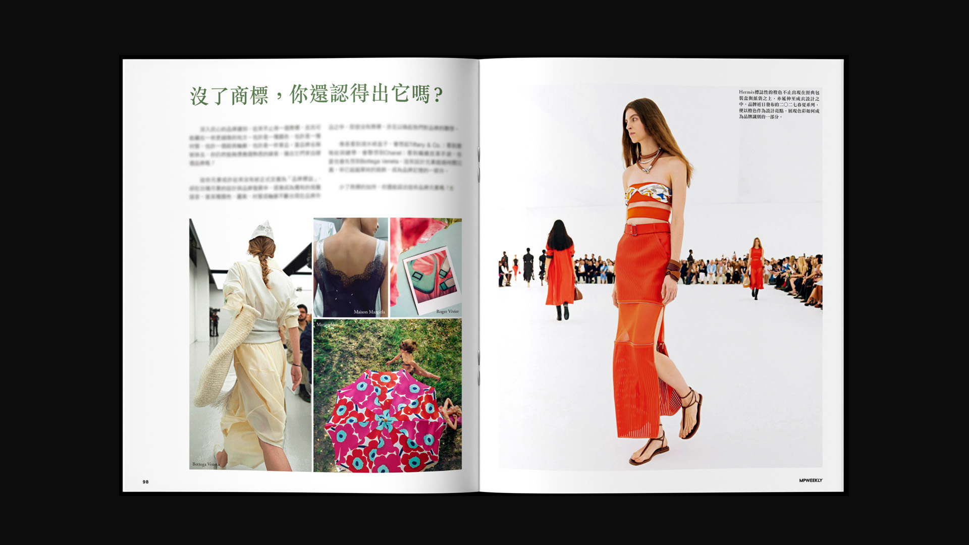 不止於一個商標：從設計美學到品牌設計辨識時尚品牌識別學｜《明周》Vince Cheung 專訪精華